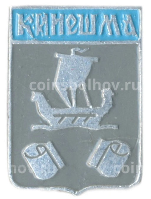 Значок Кинешма
