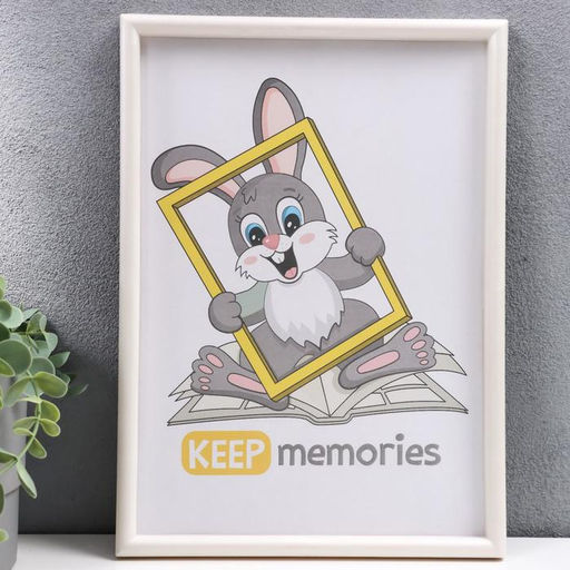 Фоторамка для фото 21×30 см Keep memories, Violet, перламутр, (пластиковый экран)