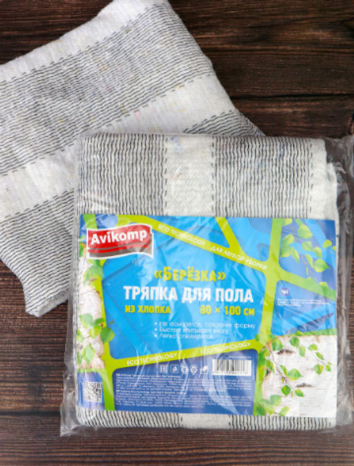 Avikomp Тряпка д/пола Eco Technology 60х80см (1шт) полосатая
