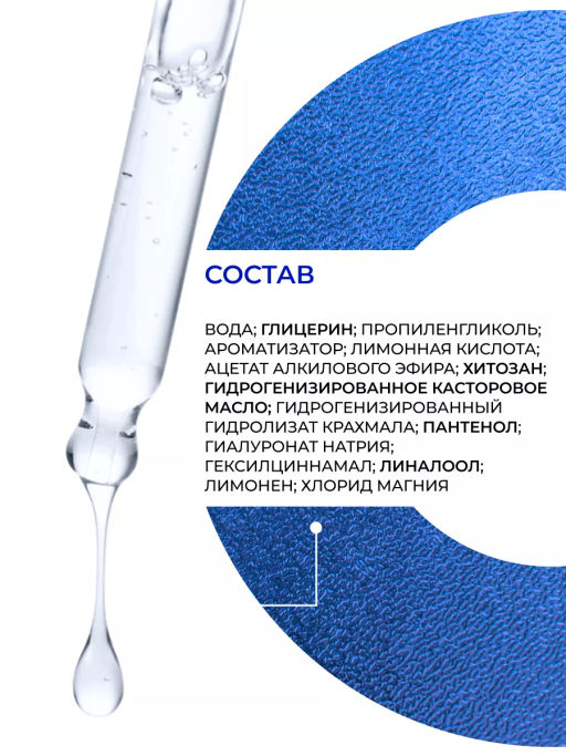 OLLIN CARE Спрей-кондиционер увлажняющий 250мл/ Moisture Spray Conditioner