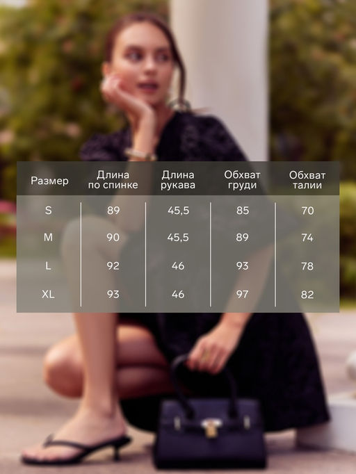 Платье женское короткое MIST с вырезом на спине, чёрное, размер 42 (S)