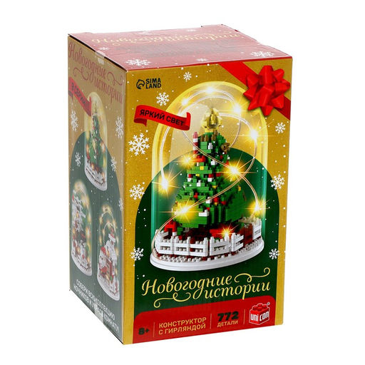 Конструктор Новогодние истории, гирлянда, на батарейках, 772 детали