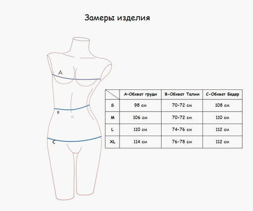 Домашняя пижама Indefini (Арт.571800-9-1275TCC)  фото 9