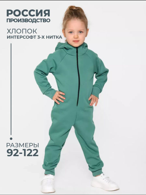 Товар дня