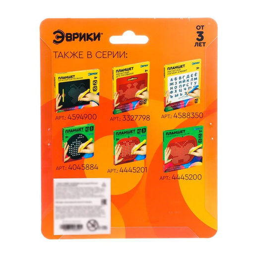 Планшет магнитный для рисования, 96 отверстий, синий - Эврики фото 6