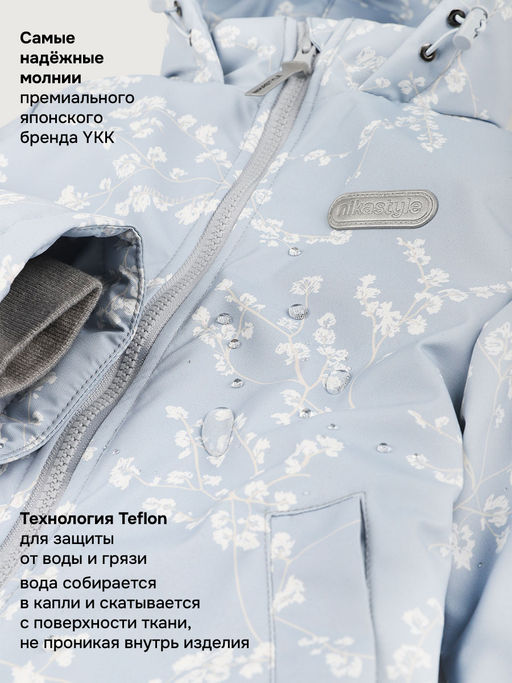 Костюм 7м1626 лед/светло-серый