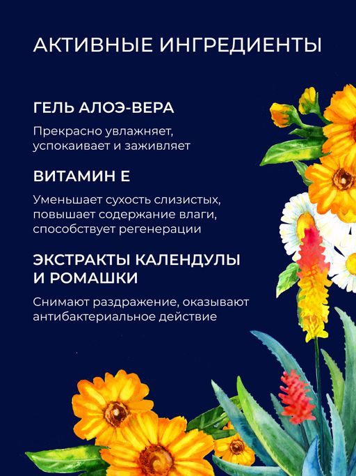 Лубрикант Для мастурбации - Siberina фото 4