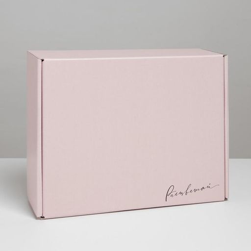 Коробка складная Розовый, 27 21 9 см - Дарите счастье фото 8