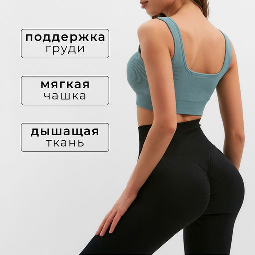 Топ спортивный женский MINAKU: SPORTLY, зелёный, размер 42 (S)