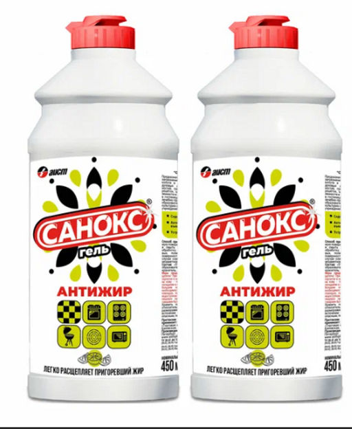САНОКС АНТИЖИР чистящее средство гель 450мл