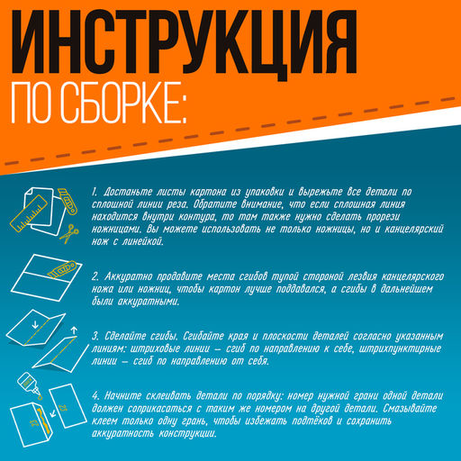 Полигональный конструктор «Птица», 6 листов