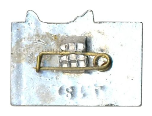 Значок Кавказ