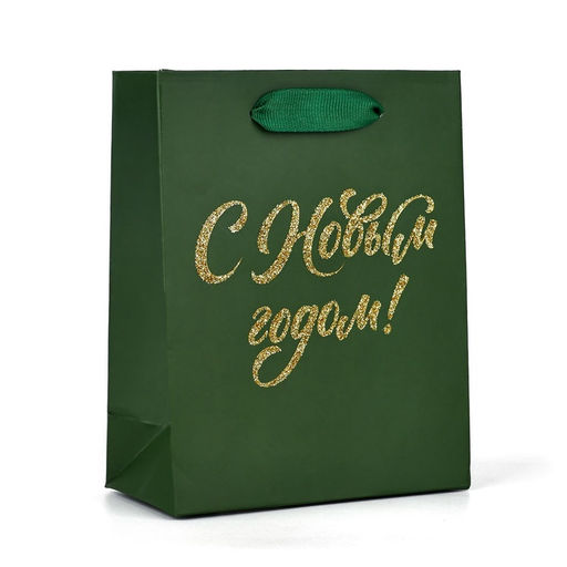 Цена за 2 шт. Пакет подарочный новогодний ламинированный С Новым годом, глиттер, S 12 х 15 х 5.5 см - Дарите счастье фото 2