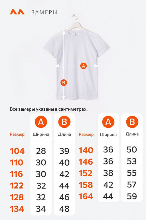 Набор футболок для девочки 3 шт. Happyfox