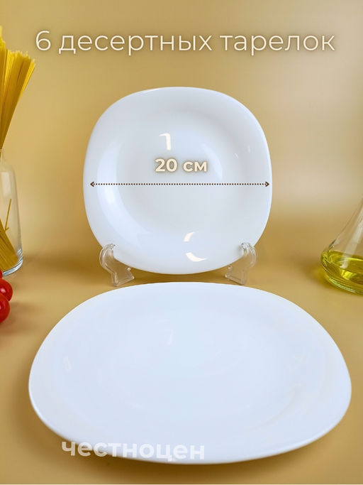 Набор посуды 18 пр. на 6 персон OLS-DM-23