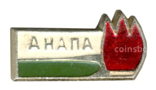 Значок Анапа