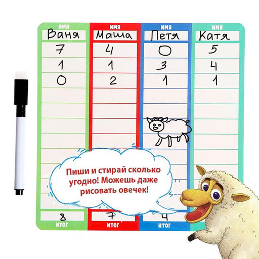 Настольная игра для детей на меткость «Бешеный полёт», 2-4 игрока, 8+