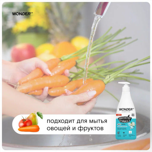 Гель для посуды Эко, Жасмин и Морская соль WONDER lab, с дозатором, 550мл