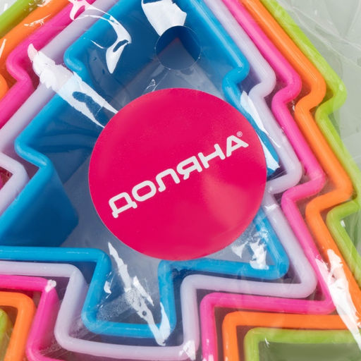 Формы для печенья новогодние Доляна Ёлочка, набор 5 шт., пластик, разноцветные