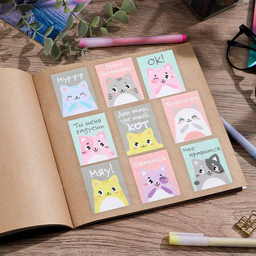 Цена за 10 шт. Наклейки детские бумажные «Котики», c раскраской на обороте, 10 х 14 см