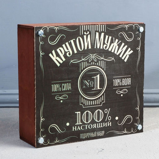 Набор с машинкой для стрижки Крутой мужик, 9 х 18 см - Like me фото 8