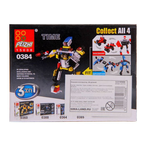 Цена за 2 шт. Конструктор «Космический исследователь», 3 в 1, 33-40 деталей, МИКС