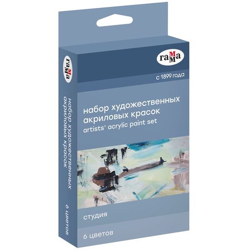 Краски акриловые ГАММА "Студия" тубы 6цв. по 18мл. (181020213)
