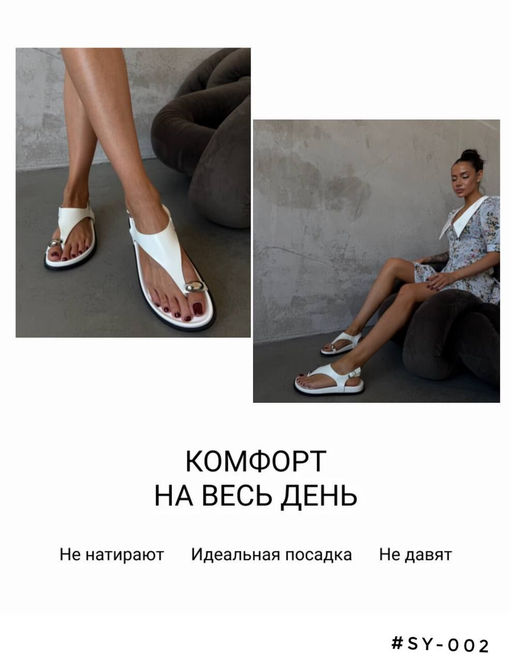 Сандали - A.B.S.O фото 6