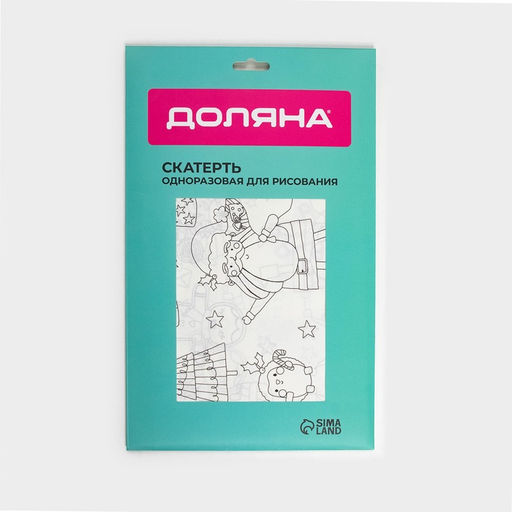 Скатерть новогодняя раскраска Доляна, детская, одноразовая, бумага, 120?180 см, белая