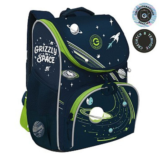 RAm-585-3 Рюкзак школьный с мешком - Grizzly фото 4