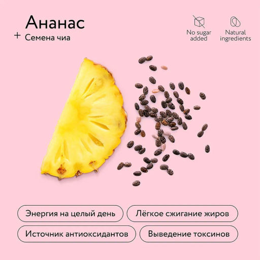 Батончик rexy slim АНАНАС-ЧИА с коллагеном, 40 г - Proteinrex фото 3