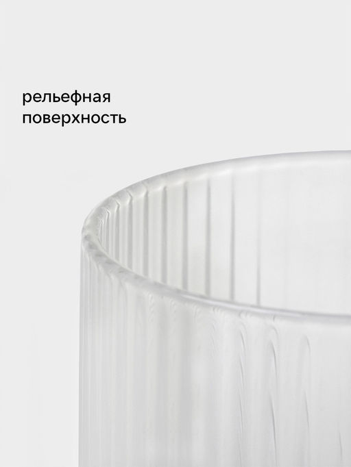 Стаканы Magistro «Грани», 250 мл, 7.5×7.7 см, набор 2 шт., стекло, прозрачные