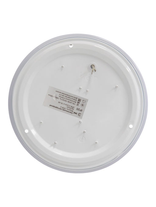Светильник потолочный LED SPB-6 Slim 4, 18Вт, 4000К, d210 h50, без ПДУ