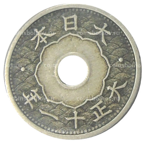 5 сен 1922 года Япония