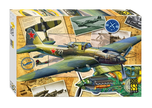 Пазл 500 "Самолет Ил-2"