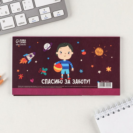 Планер мини с отрывными листами Любимый воспитатель - Artfox фото 5