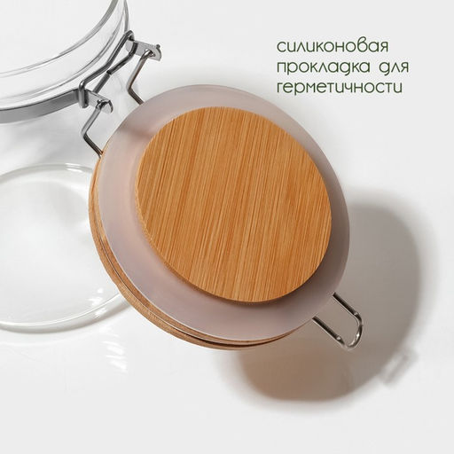 Банка для сыпучих BellaTenero Эко, 950 мл, 1015 см, с бугельным замком, стекло, прозрачная  фото 4