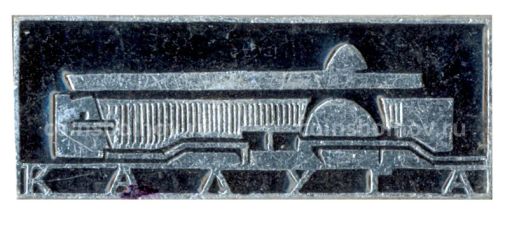 Значок Калуга