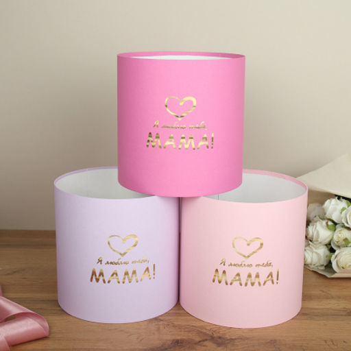 Коробка круглая без крышки 16х16 Я люблю тебя, мама /208365 / микс - Галеонтрейд фото 5