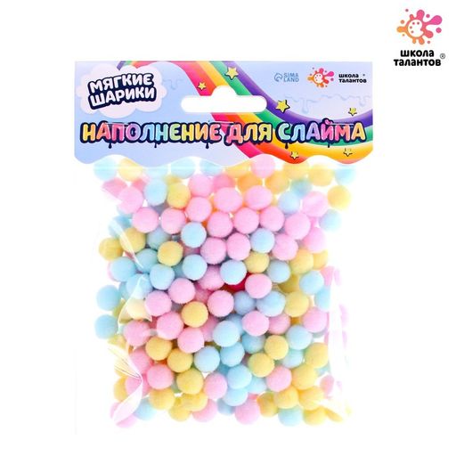 Наполнение для слаймов Мягкие шарики набор 200 шт.