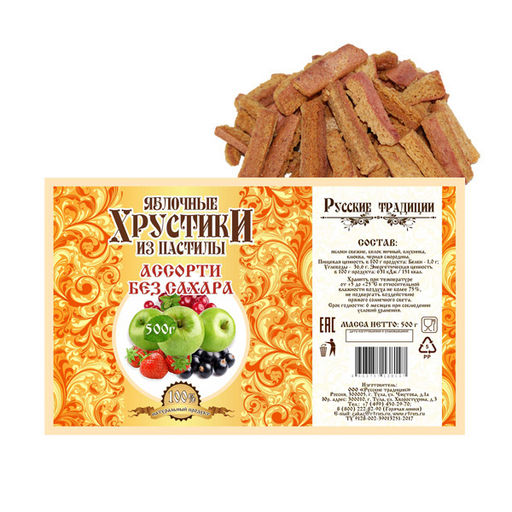 Яблочные хрустики из пастилы Без сахара (пакет)