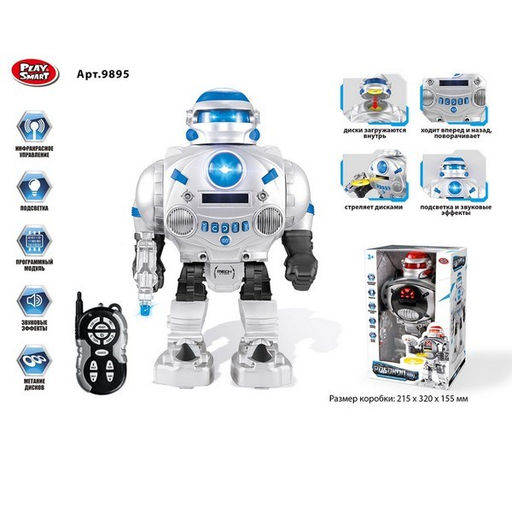 Робот р/у "Робокоп" в коробке 32*21,5*15,5см (9895/DT) свет, звук, ходит, метает диски, программирование