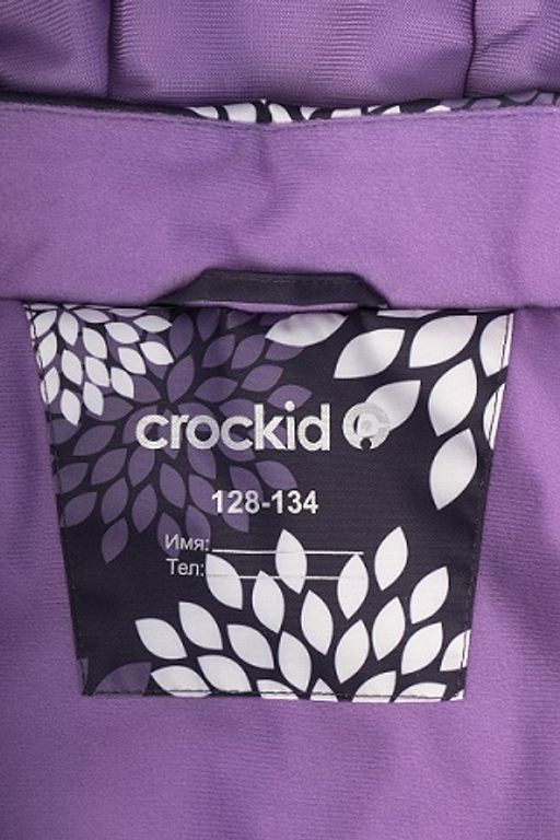 ВК 38086/н/2 ГР, пальто - Crockid фото 3