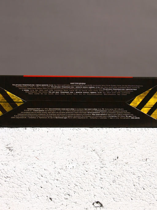 Подарочный набор Сильному духом гель для душа, 4100 мл, Чистое счастье фото 10