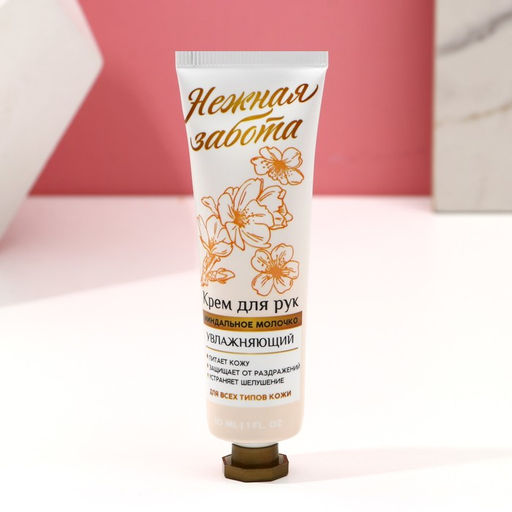 Набор Весны и красоты!, гель для душа, 100 мл и крем для рук, 30 мл - Чистое счастье фото 6