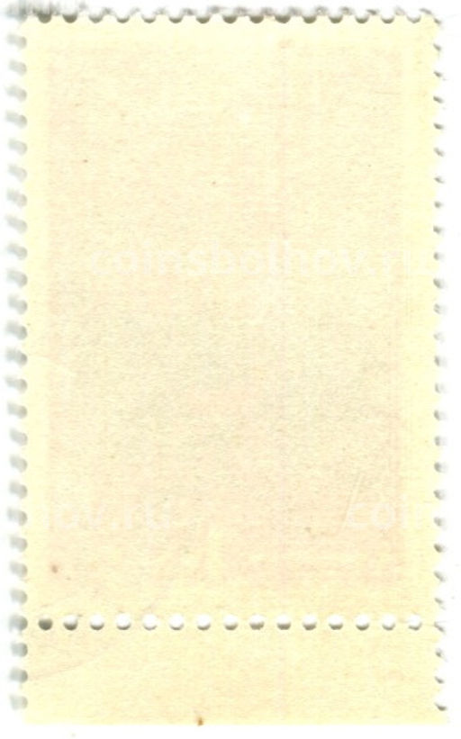 Марка XXV сьезд КПСС 1976 год