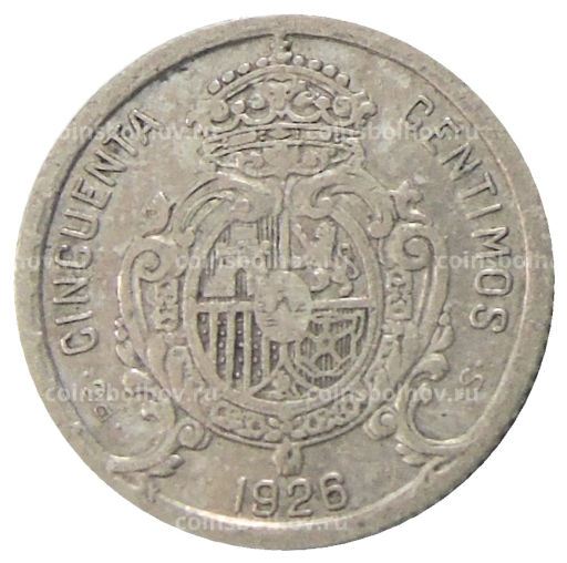 Монета 50 сентимо 1926 года Испания
