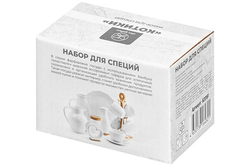 Набор д/специй 2 пр. 10,5*6,5*6,5 см Котики на деревянной подставке - Elan gallery фото 9