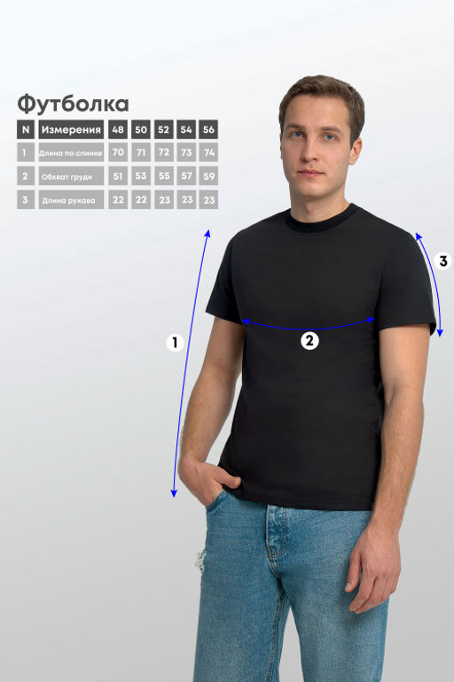 Арт. 61112/8 Футболка мужская 48-58 (6 шт) Цвет:черный - Идеал фото 6