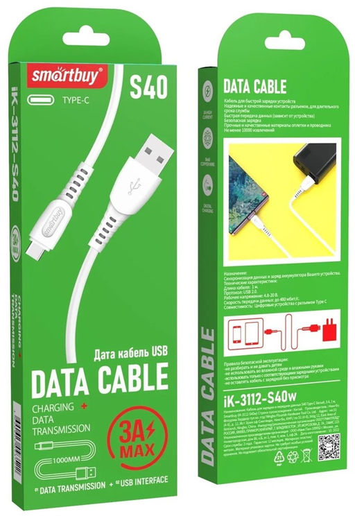 Кабель Type-C - USB, 1 м, "S40", В КОРОБКЕ (iK-3112-S40w) "SmartBuy", белый, 3A